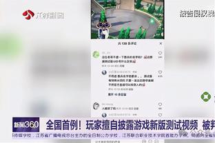 开云电竞app官网下载安装苹果截图1